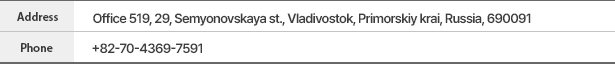 address : address : 609 of., 40, Pushkinskaya St., Vladivostok, Russia, 690001 | phone : 82-70-4369-7591