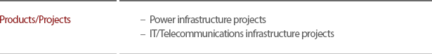 Products/Projects : Power infrastructure projectsIT/Telecommunications infrastructure projects