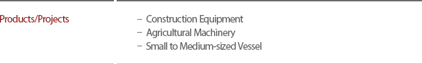 Products/Projects : Construction EquipmentAgricultural MachinerySmall to Medium-sized Vessel