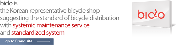 biclo is the Korean representative bicycle shop suggesting the standard of bicycle distribution with systemic maintenance service and standardized system