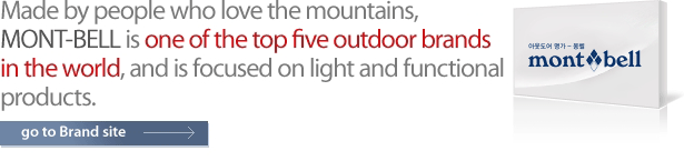 몽벨은 경량과 기능을 기반으로 산을 사랑하는 사람의 마음으로 만든 세계 5대 아웃도어 브랜드입니다.