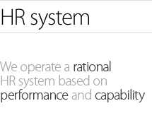 HR system