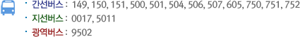 :149, 150, 151, 500, 501, 504, 506, 507, 605, 750, 751, 752 :0017, 5011 :9502