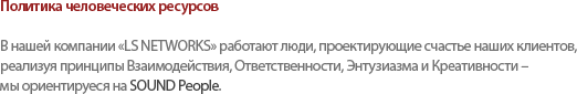  Բϴ  LS  Leading Solution ϴ , ȸ ϴ ,  ڽ  ̷  ִ    մϴ.