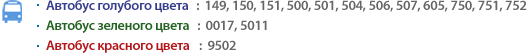 :149, 150, 151, 500, 501, 504, 506, 507, 605, 750, 751, 752 :0017, 5011 :9502